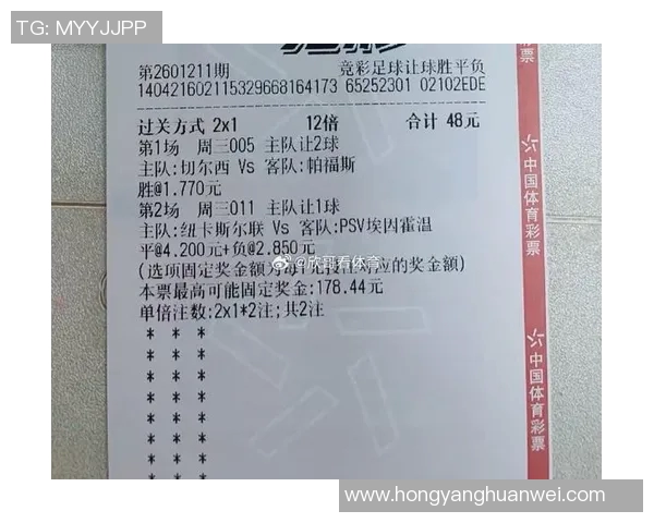 欧赔分析日本对阵巴拉圭的比赛走势及胜负预测