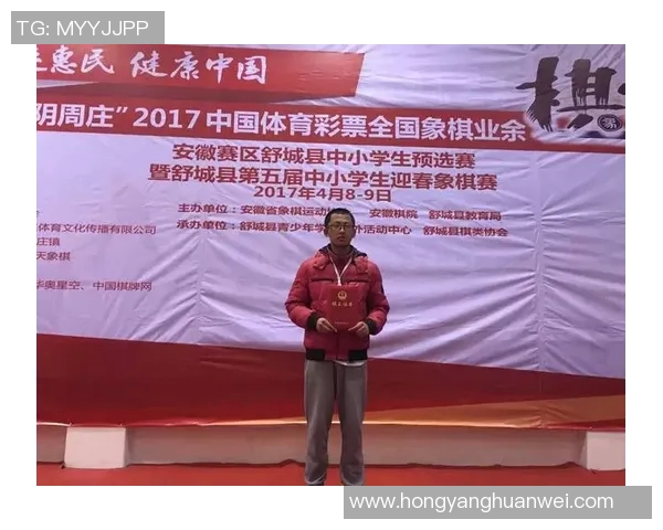 体育赛事课程总结与反思提升学生综合素质的实践探索